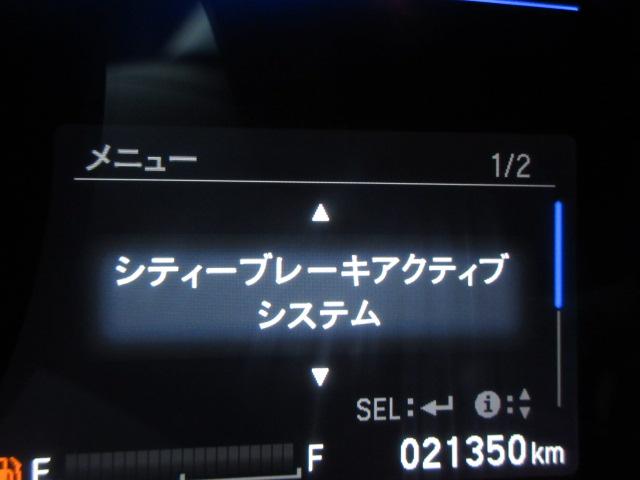 フィットハイブリッド Ｌパッケージ　社外ナビ　ＴＶ　バックカメラ　オートＬＥＤライト　衝突軽減ブレーキ　ハーフレザーシート　コーナーセンサ―　ＥＴＣ　クルーズコントロール　チップアップシート　スイッチ付革巻ステアリング（30枚目）