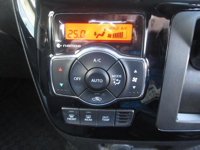 ソリオバンディット ハイブリッドMV 純正8型メモリーナビ フルセグ 全方位モニター 両側電動ドア オートLED&フォグ シートヒーター デュアルカメラブレーキサポート レーダークルーズ ETC 純正15アルミ 障害物センサー(22枚目)