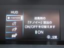 Ａプレミアム　純正９型ナビ　フルセグ　バックカメラ　プリクラッシュセーフティー　ＬＫＡ　ＲＣＴＡ　ＨＵＤ　シートヒーター＆クーラー　本革　パワーシート　オート付ＬＥＤ＆フォグ　追従クルコン　ＡＣ１００Ｖ　ＢＴ（25枚目）