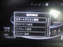 Ｚ　９型ディスプレイ　フルセグ　パノラミックビューモニター　スマートアシスト　レーンキープ　ＢＳＭ　ＲＣＴＡ　シートヒーター　オート付ＬＥＤ＆フォグ　純正１７ＡＷ　レーダークルーズ　ＥＴＣ　純正ドラレコ（31枚目）