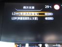 運転支援機能
