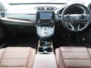 HONDA CR-V HYBRID