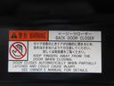 ハイブリッドＺＳ　煌ＩＩ　純正９型ナビ　フルセグ　Ｂカメラ　ＤＶＤ　ＳＤ録音　Ｂｌｕｅｔｏｏｔｈ　両側電動ドア　セーフティーセンス　ＬＤＡ　ＰＫＳＢ　ＰＣＳ　クルコン　オートＬＥＤ＆フォグ　ＥＴＣ　シートヒーター　純正１６ＡＷ（39枚目）