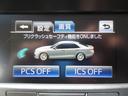 ロイヤルサルーン　純正８型ナビ　フルセグ　Ｂカメラ　ＰＣＳ　レーダークルーズ　オートＨＩＤ＆フォグ　電動シート　シートヒーター　純正１６ＡＷ　コーナーセンサー　純正ドラレコ　ＥＴＣ　ＤＶＤ　音楽録音　Ｂｌｕｅｔｏｏｔｈ（25枚目）