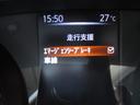 モード・プレミア　純正９型ナビ　フルセグ　アラウンドビューモニター　フリップダウンモニター　衝突軽減ブレーキ　ＬＤＡ　オーテック１９ＡＷ　純正ドラレコ　本革シート　シートヒーター　デジタルミラー　ルーフレール　ＬＥＤ（32枚目）