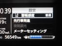 運転支援機能