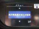 ホンダセンシング機能
