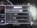 ご納車後も安心なプレミアム保証をご提案いたします。ナビや電装品、エアコンなども含めた600項目の充実した保証内容と安心のロードサービス付帯でサポートいたします。詳細はお尋ねください。