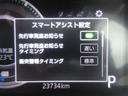 ご納車後も安心なプレミアム保証をご提案いたします。ナビや電装品、エアコンなども含めた600項目の充実した保証内容と安心のロードサービス付帯でサポートいたします。詳細はお尋ねください。