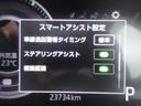 ご納車後も安心なプレミアム保証をご提案いたします。ナビや電装品、エアコンなども含めた600項目の充実した保証内容と安心のロードサービス付帯でサポートいたします。詳細はお尋ねください。