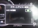 ご納車後も安心なプレミアム保証をご提案いたします。ナビや電装品、エアコンなども含めた600項目の充実した保証内容と安心のロードサービス付帯でサポートいたします。詳細はお尋ねください。