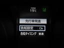 運転支援機能