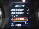 運転支援機能