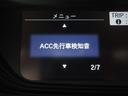 ハイブリッド・G 純正9型ナビ フルセグ Bカメラ ホンダセンシング LKA CMBS レーダークルーズ 両側電動ドア オートLEDライト シートヒーター 半革シート 純正15AW ETC 前後ドラレコ DVD 録音(33枚目)