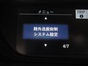ハイブリッド・G 純正9型ナビ フルセグ Bカメラ ホンダセンシング LKA CMBS レーダークルーズ 両側電動ドア オートLEDライト シートヒーター 半革シート 純正15AW ETC 前後ドラレコ DVD 録音(34枚目)