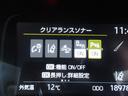 Ｚ　１０．５型ディスプレイオーディオ　フルセグ　パノラミックビューモニター　ＬＴＡ　ＢＳＭ　ＰＣＳ　ＨＵＤ　ＲＣＴＡ　ＰＫＳＢ　電動シート　シートヒーター　アドバンストパーク　前後ドラレコ　ＡＣ１００Ｖ（29枚目）