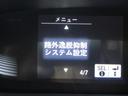 スパーダハイブリッド　Ｇ・ＥＸ　ホンダセンシング　純正９型ナビ　フルセグ　マルチビューカメラ　両側電動ドア　レーダークルーズ　本革　シートヒーター　オートＬＥＤ＆フォグ　ＬＫＡ　ＥＴＣ　わくわくゲート　純正１６ＡＷ　ＡＣ１００Ｖ　Ｂｌｕｅｔｏｏｔｈ（33枚目）
