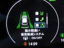 ｅ：ＨＥＶ　Ｚ　純正９型ナビ　フルセグ　バックカメラ　パワーバックドア　ホンダセンシング　ＬＫＡ　ＢＳＩ　ＣＭＢＳ　レーダークルーズ　オートＬＥＤ＆フォグ　純正１８アルミ　ハーフレザー　ＥＴＣ２．０　前後ドラレコ（36枚目）