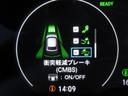 ｅ：ＨＥＶ　Ｚ　純正９型ナビ　フルセグ　バックカメラ　パワーバックドア　ホンダセンシング　ＬＫＡ　ＢＳＩ　ＣＭＢＳ　レーダークルーズ　オートＬＥＤ＆フォグ　純正１８アルミ　ハーフレザー　ＥＴＣ２．０　前後ドラレコ（37枚目）