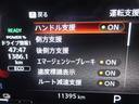 Ｇ　レザーエディション　純正９型コネクトナビ　フルセグ　アラウンドビューモニター　プロパイロット　ＬＫＡ　ＢＳＭ　コーナーセンサー　レーダークルーズ　オートＬＥＤ＆フォグ　本革　ＥＴＣ２．０　ＢＯＳＥサウンド　純正１７ＡＷ（36枚目）