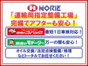 ハイブリッドMZ 純正ナビ フルセグ 全方位モニター クルコン デュアルカメラサポート LDA オートLED&フォグ コーナーセンサ― ETC スマートキー パドルシフト シートヒーター ドラレコ ワンオーナー(80枚目)