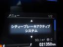 Ｌパッケージ　社外ナビ　ＴＶ　バックカメラ　オートＬＥＤライト　衝突軽減ブレーキ　ハーフレザーシート　コーナーセンサ―　ＥＴＣ　クルーズコントロール　チップアップシート　スイッチ付革巻ステアリング（30枚目）