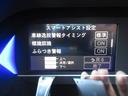 カスタムＲＳ　９型ディスプレイ　フルセグ　バックカメラ　両側電動ドア　ハーフレザーシート　シートヒーター　オートＬＥＤ＆フォグ　純正１５ＡＷ　ＥＴＣ　レーダークルーズ　コーナーセンサ―　純正ドラレコ（32枚目）