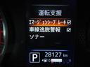 Ｘ　純正ナビ　フルセグ　アラウンドビューモニター　エマージェンシーブレーキ　車線逸脱警報　オートＬＥＤ＆フォグ　純正ドラレコ　コーナーセンサ―　ＥＴＣ　Ｉ－ＳＴＯＰ　純正１４アルミ（23枚目）