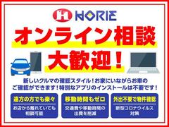 オンライン商談始めました！ご自宅等でスマホ・ＰＣよりリアルタイムで車両状態確認が可能です！特別なアプリ等のインストールは一切不要です！ご来店困難な遠方のお客様、感染症等でご来店が不安なお客様に最適です 5