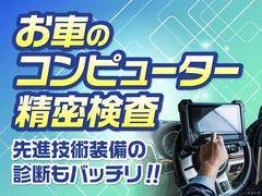 衝突軽減ブレーキ等の先進運転支援システムを搭載している車両が増えております。電子制御装置ですので目に見えない故障に対応するためのコンピューターによるＯＢＤ検査を納車時に全車行いますのでご安心ください。 4