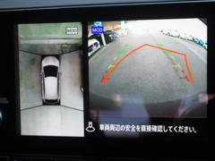 お車を上から見下ろしたような視点で駐車できる便利なアラウンドビューモニターも装備しています！ 7