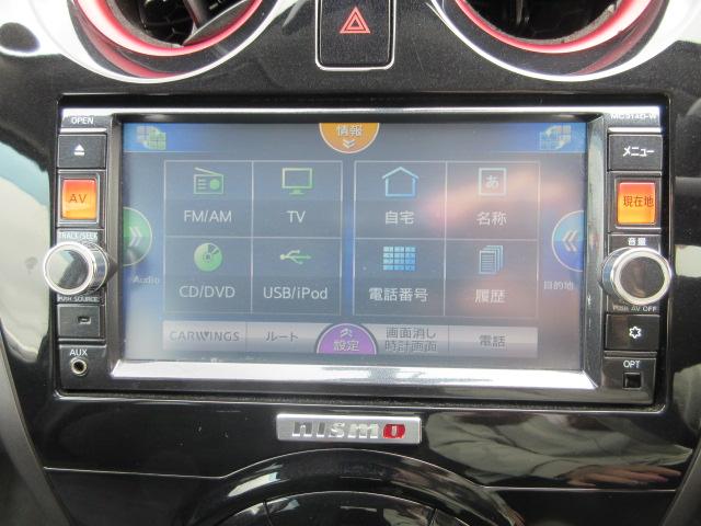 ノート ニスモ　Ｓ　ＥＴＣ☆純正ＳＤナビ（ＭＣ３１４Ｄ－Ｗ）☆フルセグＴＶ☆バックカメラ☆純正１７インチＡＷ☆５速マニュアル☆プッシュスタート＆スマートキー２本☆横スベリ防止（18枚目）