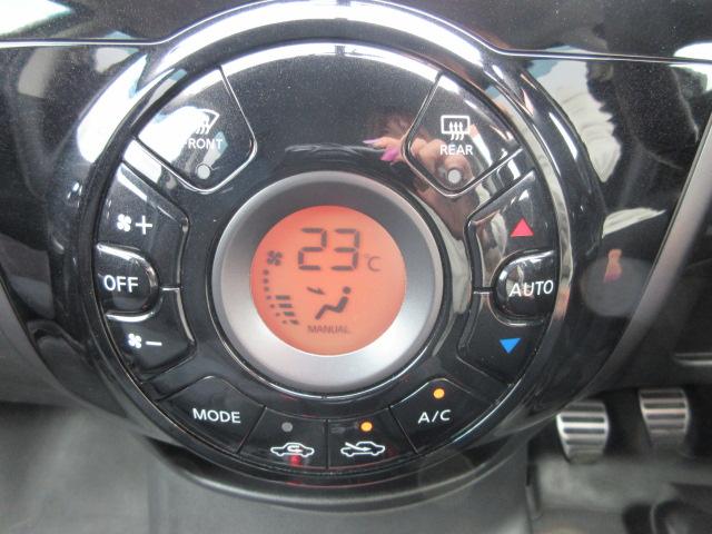 ノート ニスモ　Ｓ　ＥＴＣ☆純正ＳＤナビ（ＭＣ３１４Ｄ－Ｗ）☆フルセグＴＶ☆バックカメラ☆純正１７インチＡＷ☆５速マニュアル☆プッシュスタート＆スマートキー２本☆横スベリ防止（20枚目）