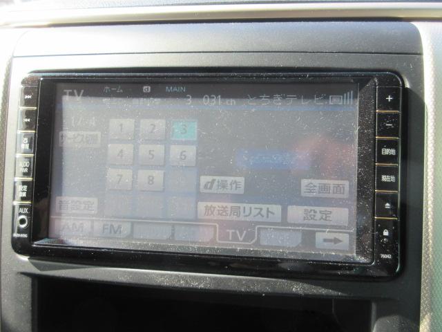 ヴェルファイア ２．４Ｚ　ゴールデンアイズＩＩ　ＥＴＣ☆純正ＨＤＤナビ☆フルセグＴＶ☆バックカメラ☆両側パワースライドドア☆パワーバックドア☆純正１８インチＡＷ☆オートクルーズ☆ドライブレコーダー☆ハーフレザーシート☆プッシュスタート＆スマートキー（22枚目）