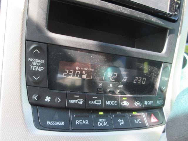 ヴェルファイア ２．４Ｚ　ゴールデンアイズＩＩ　ＥＴＣ☆純正ＨＤＤナビ☆フルセグＴＶ☆バックカメラ☆両側パワースライドドア☆パワーバックドア☆純正１８インチＡＷ☆オートクルーズ☆ドライブレコーダー☆ハーフレザーシート☆プッシュスタート＆スマートキー（24枚目）