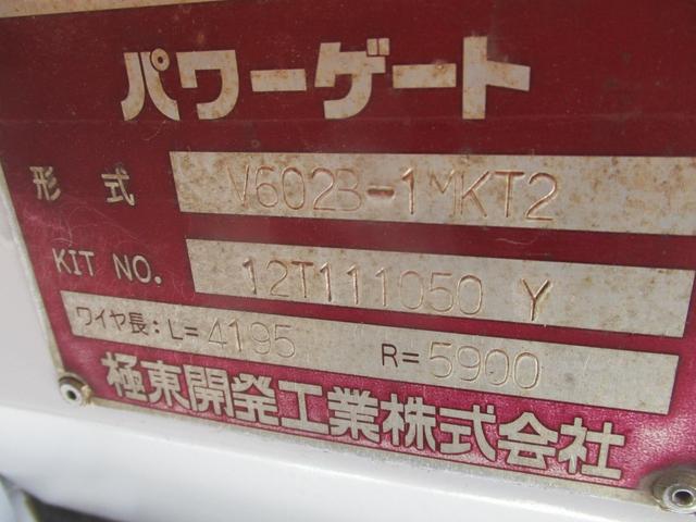 デュトロ 　平ボディＰＧ付　荷台内寸　長３３０ｃｍ　幅１７９ｃｍ　地上高９４ｃｍ　積載量３０００ｋｇ　車両総重量５９４５ｋｇ　荷床鉄板　極東製垂直ＰＧ付　ＥＴＣ（21枚目）