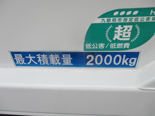 キャンター ワイドロング全低床　荷台内寸　長４２０ｃｍ　幅１９０ｃｍ　地上高８９ｃｍ　積載量２０００ｋｇ　車両総重量５２４５ｋｇ　車両寸法　長６１８ｃｍ　幅２０４ｃｍ　高２２３ｃｍ　垂直パワーゲート（19枚目）