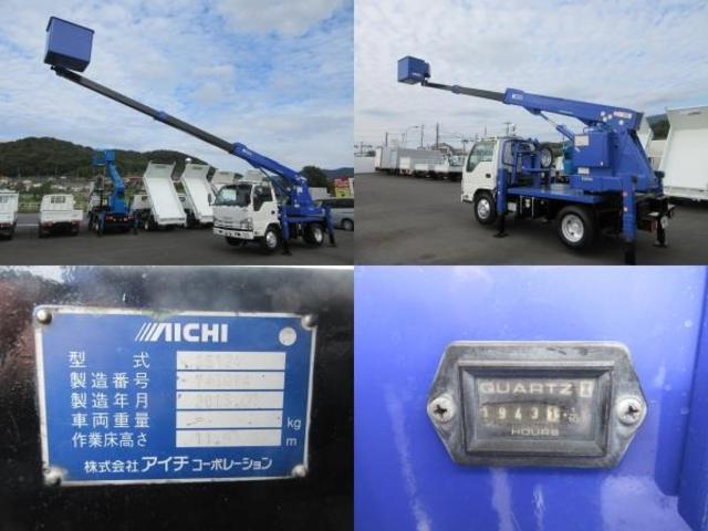 エルフトラック 　高所作業車　アイチＳＳ－１２Ａ　作業床高１１．９ｍ　作業床積載荷重２００ｋｇ　　アワーメーター１９５０時間　車両寸法（車検証記載）：長５３３ｃｍ　幅１９１ｃｍ　高３１０ｃｍ　車両総重量７０６５ｋｇ（6枚目）