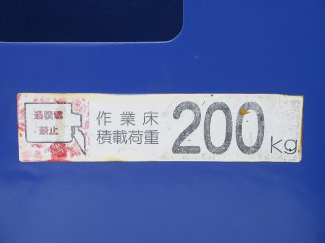 エルフトラック 　高所作業車　アイチＳＳ－１２Ａ　作業床高１１．９ｍ　作業床積載荷重２００ｋｇ　　アワーメーター１９５０時間　車両寸法（車検証記載）：長５３３ｃｍ　幅１９１ｃｍ　高３１０ｃｍ　車両総重量７０６５ｋｇ（39枚目）