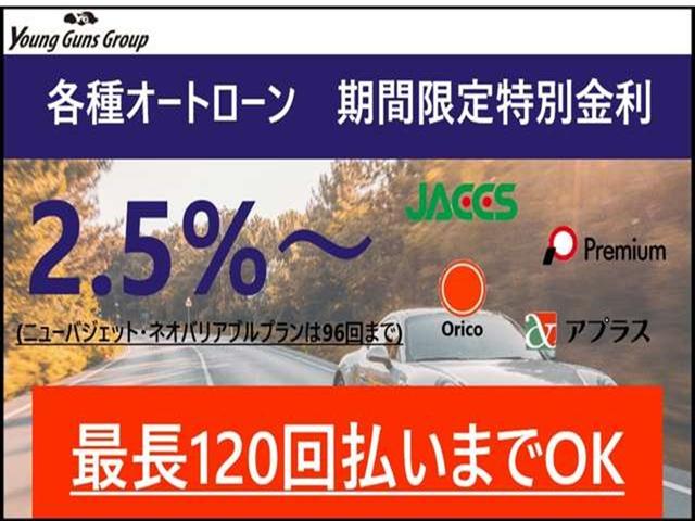 エブリイ ＰＡリミテッド　届出済未使用車　ドアバイザー　ゴムマット　スズキセ－フティサポ－ト　デュアルカメラブレ－キサポ－ト　前後誤発進制御機能　車線逸脱警報機能　ふらつき警報機能　先行車お知らせ機能　ハイビームアシスト（2枚目）