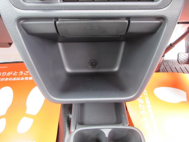 キャリイトラック 頑丈ダンプ 届出済未使用車 ドアバイザー ゴムマット リアセンサー キーレス 5MT 高低速2段切替え式4WD デフロック 鳥居フック マレル式ダンプ機構 ガードフレーム(44枚目)