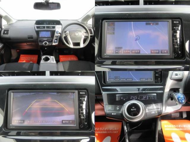 プリウスアルファ S 純正16インチアルミ 純正メモリーナビ ワンセグ Bluetooth バックカメラ ミラー型ドライブレコーダー オートエアコン ステアリングスイッチ スマートキー ETC(10枚目)