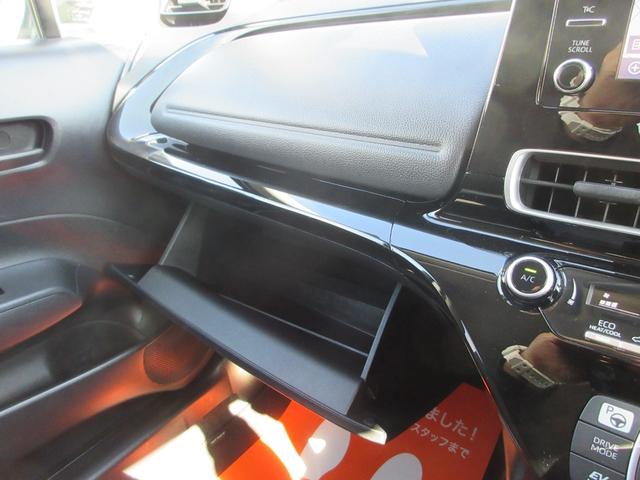 アクア Ｘ　トヨタセーフティセンス　ＬＥＤヘッドライト　メーカーナビ　ディスプレイオーディオ　Ｂｌｕｅｔｏｏｔｈ　全方位モニター　シートヒーター　レーダークルーズコントロール　ＥＴＣ（46枚目）