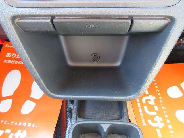 スーパーキャリイ X 届出済未使用車 4WD 5MT ドアバイザー フロアマット アッパーメンバーガード 荷台マット デュアルカメラブレ-キサポ-ト 前後誤発進制御機能 車線逸脱警報機能 ハイビームアシスト(43枚目)