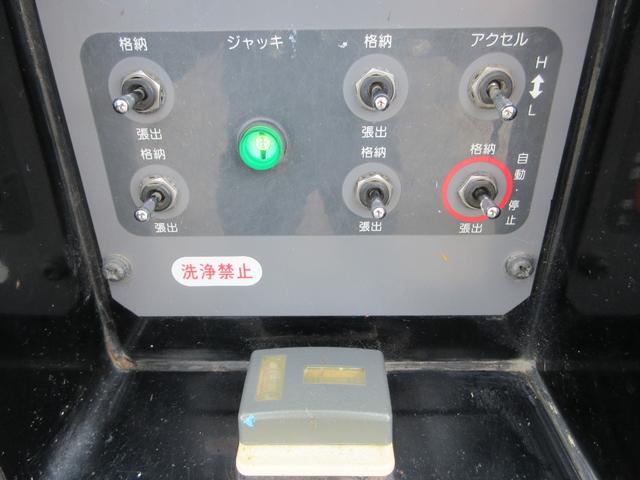 デュトロ 　タダノＡＴ－１２１　作業床高１２ｍ　積載荷重２００ｋｇ　　アワーメーター４７４０時間　６ＭＴ　車両寸法（車検証記載）：長４５５ｃｍ　幅１８８ｃｍ　高３１８ｃｍ　積載量１００ｋｇ　車両総重量６３７０ｋｇ（41枚目）