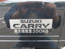 SUZUKI SUPER CARRY