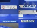 　高所作業車　アイチＳＳ－１２Ａ　作業床高１１．９ｍ　作業床積載荷重２００ｋｇ　　アワーメーター１９５０時間　車両寸法（車検証記載）：長５３３ｃｍ　幅１９１ｃｍ　高３１０ｃｍ　車両総重量７０６５ｋｇ（9枚目）