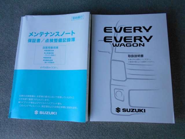 エブリイワゴン ６６０　ＰＺターボスペシャル　衝突軽減ブレーキ（18枚目）