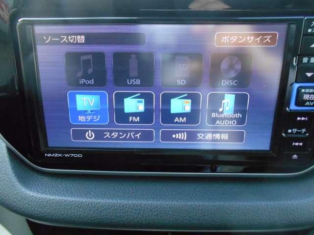 ムーヴ XリミテッドII SAIII 660 X リミテッドII SAIII 純正メモリーナビ バックモニター 衝突被害軽減ブレーキ LEDライト シートヒーター オートマチックハイビーム(13枚目)