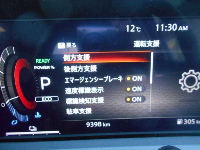 オーラ 1.2 G 純正9インチメモリーナビ 自動(被害軽減)ブレーキ LED LKA サイドカメラ ドライブレコーダー カーテンエアバッグ イモビライザー アルミホイール インテリジェントキー パワーウィンドウ ワンオーナー フルオートエアコン(6枚目)